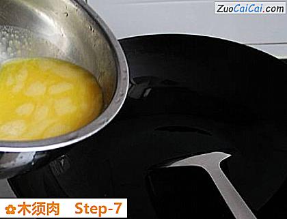 木须肉做法第七步骤