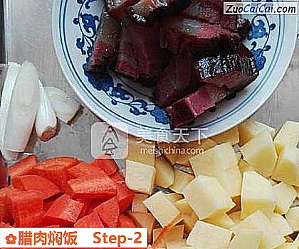 腊肉焖饭做法第二步骤