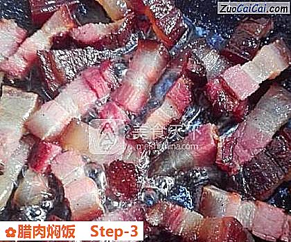 腊肉焖饭做法第三步骤