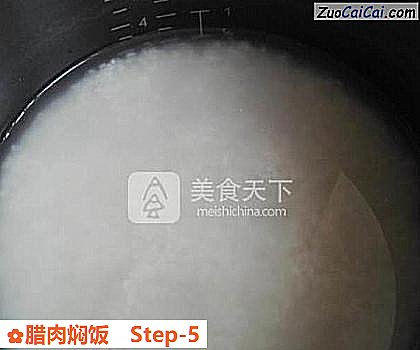 腊肉焖饭做法第五步骤