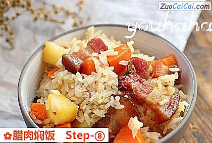 腊肉焖饭成品图4