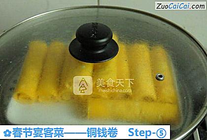 春节宴客菜——铜钱卷做法第五步骤