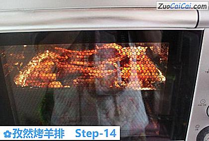 孜然烤羊排做法第十四步骤