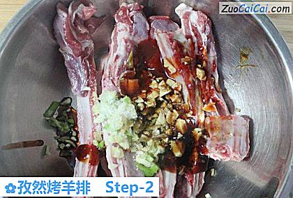 孜然烤羊排做法第二步骤
