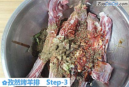 孜然烤羊排做法第三步骤