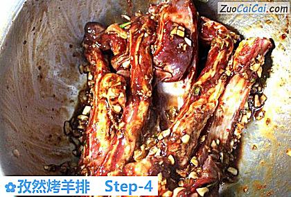 孜然烤羊排做法第四步骤