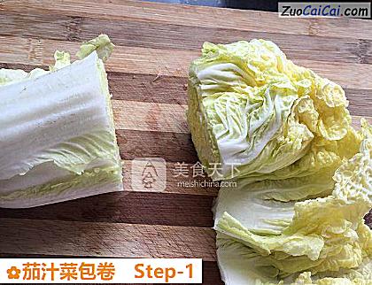 茄汁菜包卷做法第一步骤