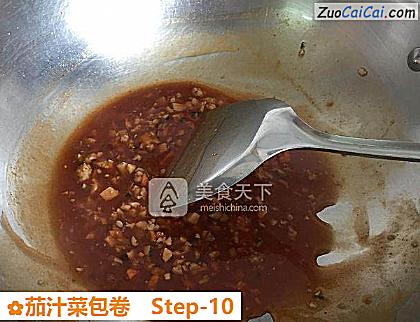 茄汁菜包卷做法第十步骤