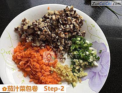 茄汁菜包卷做法第二步骤