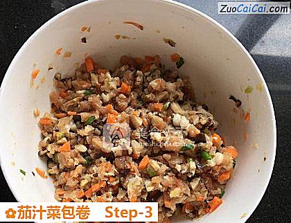 茄汁菜包卷做法第三步骤