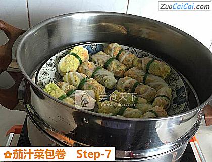 茄汁菜包卷做法第七步骤