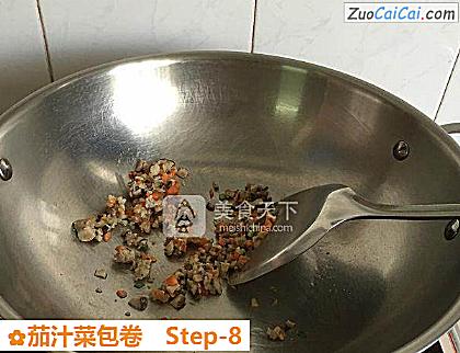 茄汁菜包卷做法第八步骤