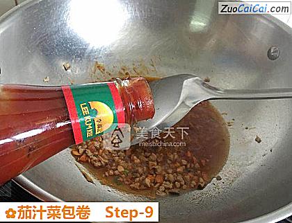 茄汁菜包卷做法第九步骤