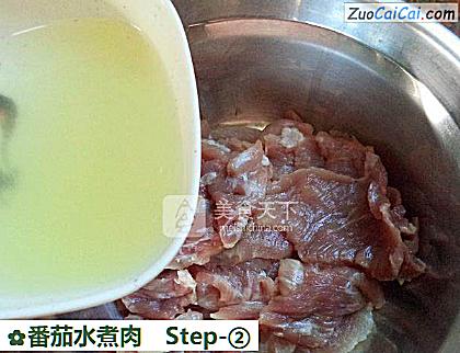 番茄水煮肉做法第二步骤