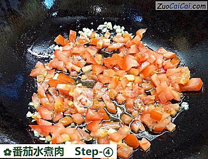 番茄水煮肉做法第四步骤