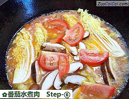 番茄水煮肉做法第六步骤