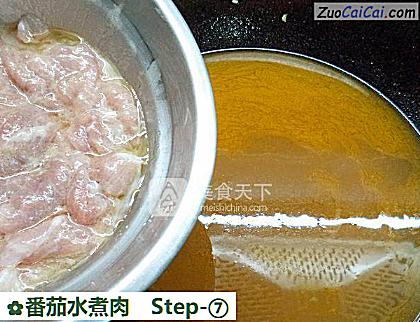 番茄水煮肉做法第七步骤