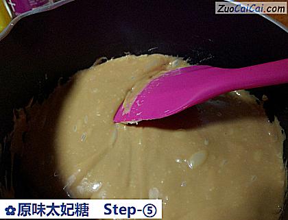 原味太妃糖做法第五步骤