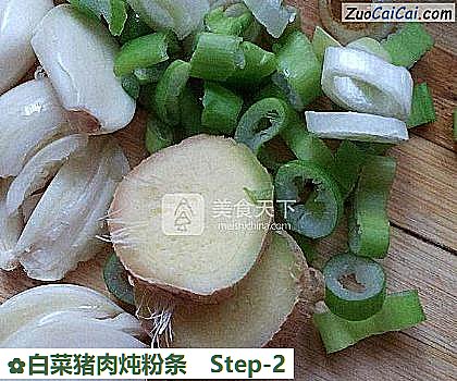 白菜猪肉炖粉条做法第二步骤
