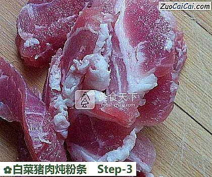 白菜猪肉炖粉条做法第三步骤