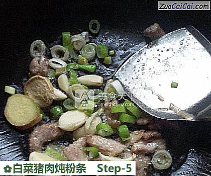 白菜猪肉炖粉条做法第五步骤