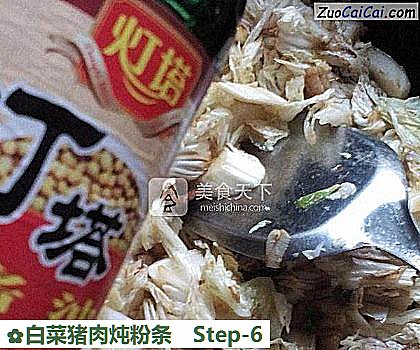 白菜猪肉炖粉条做法第六步骤