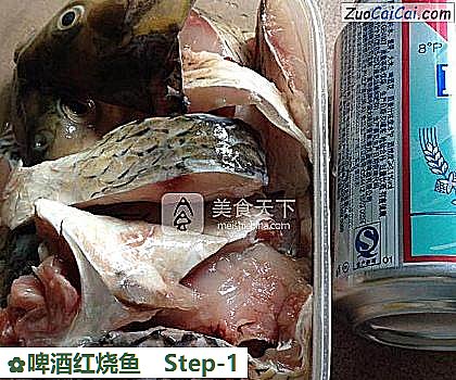 啤酒红烧鱼做法第一步骤