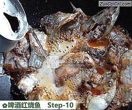 啤酒红烧鱼做法第十步骤