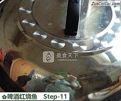 啤酒红烧鱼做法第十一步骤