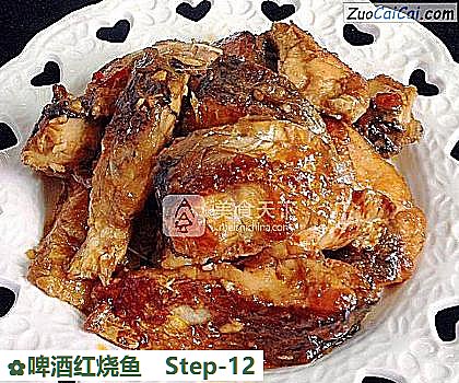 啤酒红烧鱼做法第十二步骤