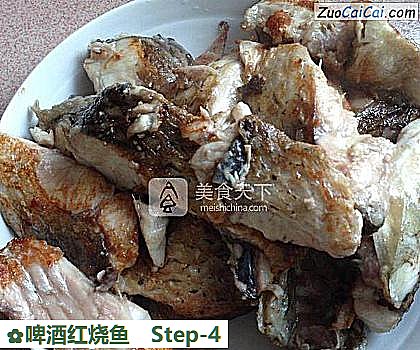啤酒红烧鱼做法第四步骤