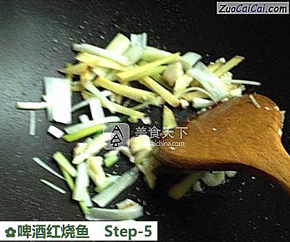 啤酒红烧鱼做法第五步骤