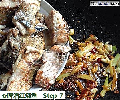 啤酒红烧鱼做法第七步骤