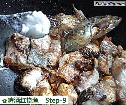 啤酒红烧鱼做法第九步骤