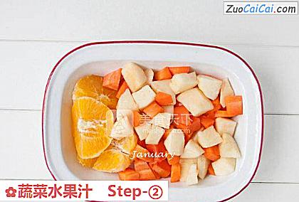 蔬菜水果汁做法第二步骤