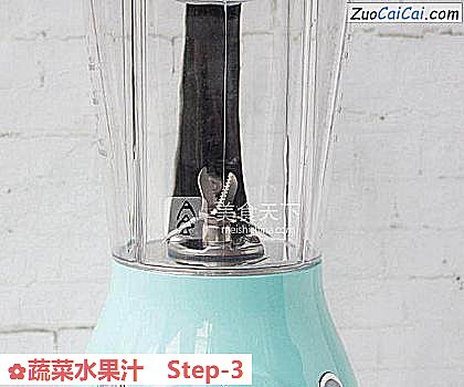 蔬菜水果汁做法第三步骤