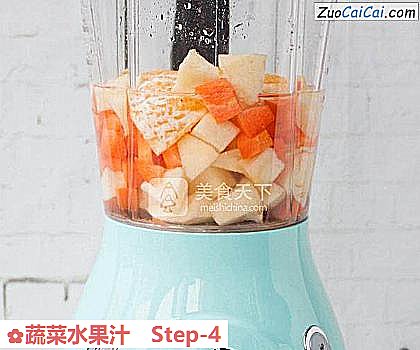 蔬菜水果汁做法第四步骤