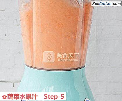 蔬菜水果汁做法第五步骤