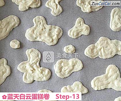 蓝天白云蛋糕卷做法第十三步骤