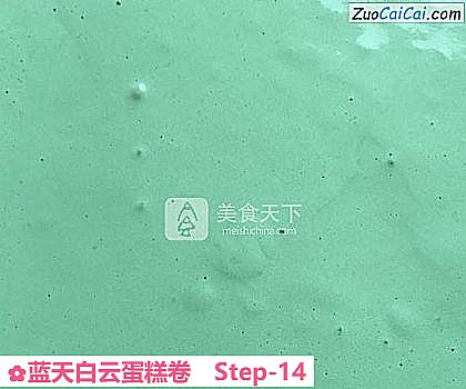 蓝天白云蛋糕卷做法第十四步骤