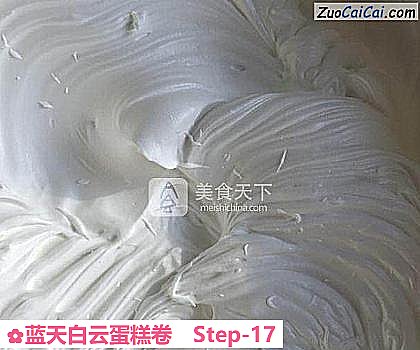 蓝天白云蛋糕卷做法第十七步骤