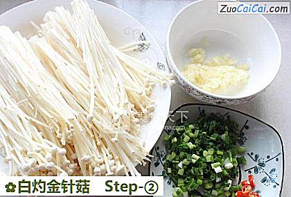 白灼金针菇做法第二步骤