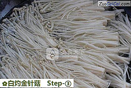 白灼金针菇做法第三步骤