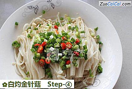 白灼金针菇做法第四步骤