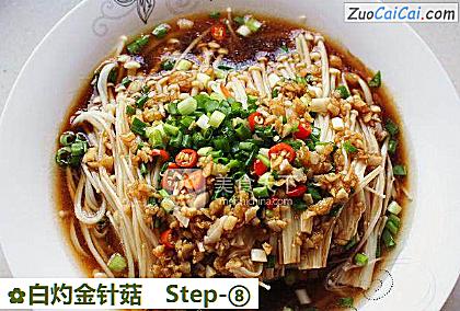 白灼金针菇成品图2