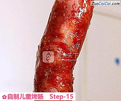 自制儿童烤肠做法第十五步骤