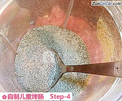 自制儿童烤肠做法第四步骤