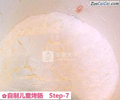 自制儿童烤肠做法第七步骤