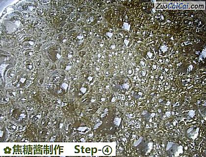 焦糖酱制作做法第四步骤