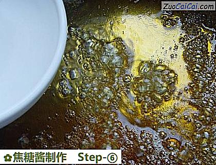 焦糖酱制作做法第六步骤